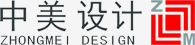 中美設(shè)計(jì)